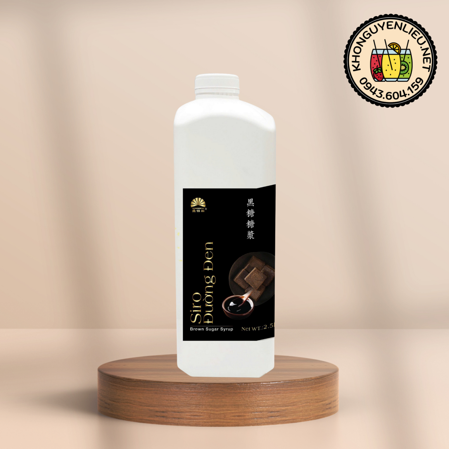 Siro đường đen Wonderful 2.5kg